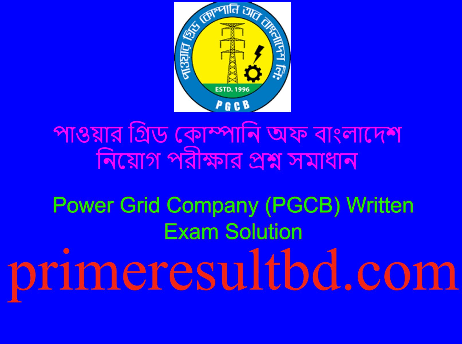 Power Grid Company (PGCB) Written Exam Solution 2024