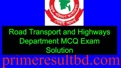 (RTHD) Road Transport and Highways Department Recruitment Exam Question Solution 2024